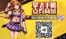 飞车小橘子最新爆料,最新飞车游戏爆料来袭！