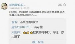 卓伟最新爆料年轻女星,年轻女星疑涉感情风波，真相究竟如何？