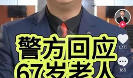 老斗最新爆料新闻,最新爆料事件深度解析