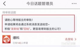 深圳今日头条小爆料,揭秘城市热点，直击新鲜爆料！